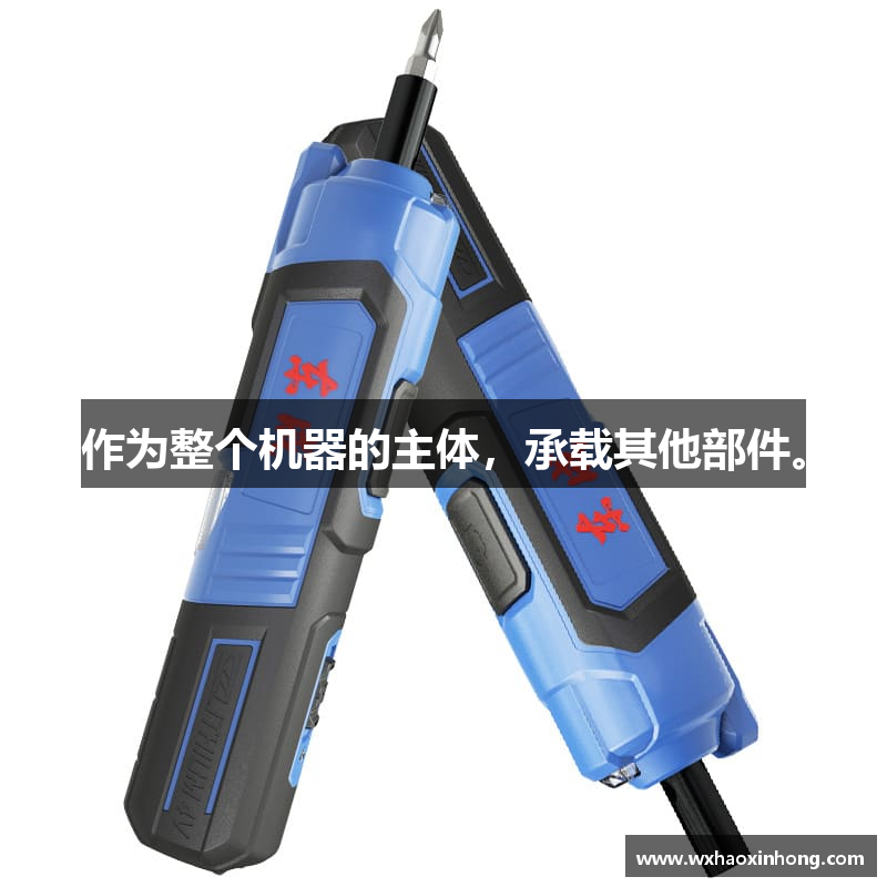 long8唯一官方网站